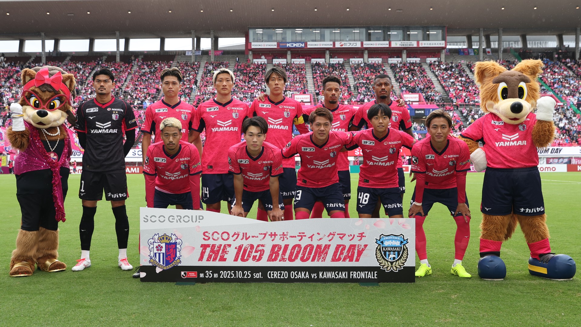 Review: Cerezo Osaka 2-0 Kawasaki Frontale (J1 MD35
